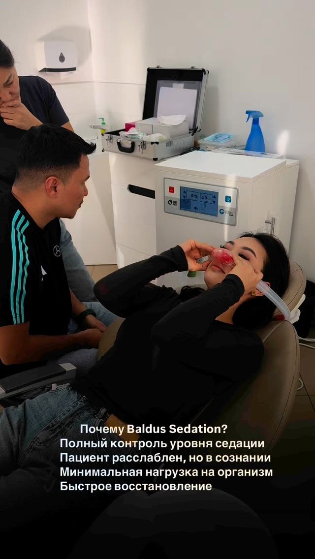 Оборудование Baldus Sedation