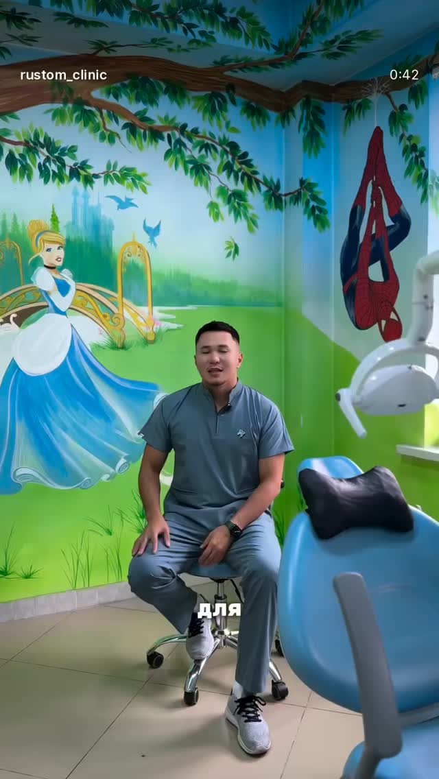 Седация Baldus — оборудование