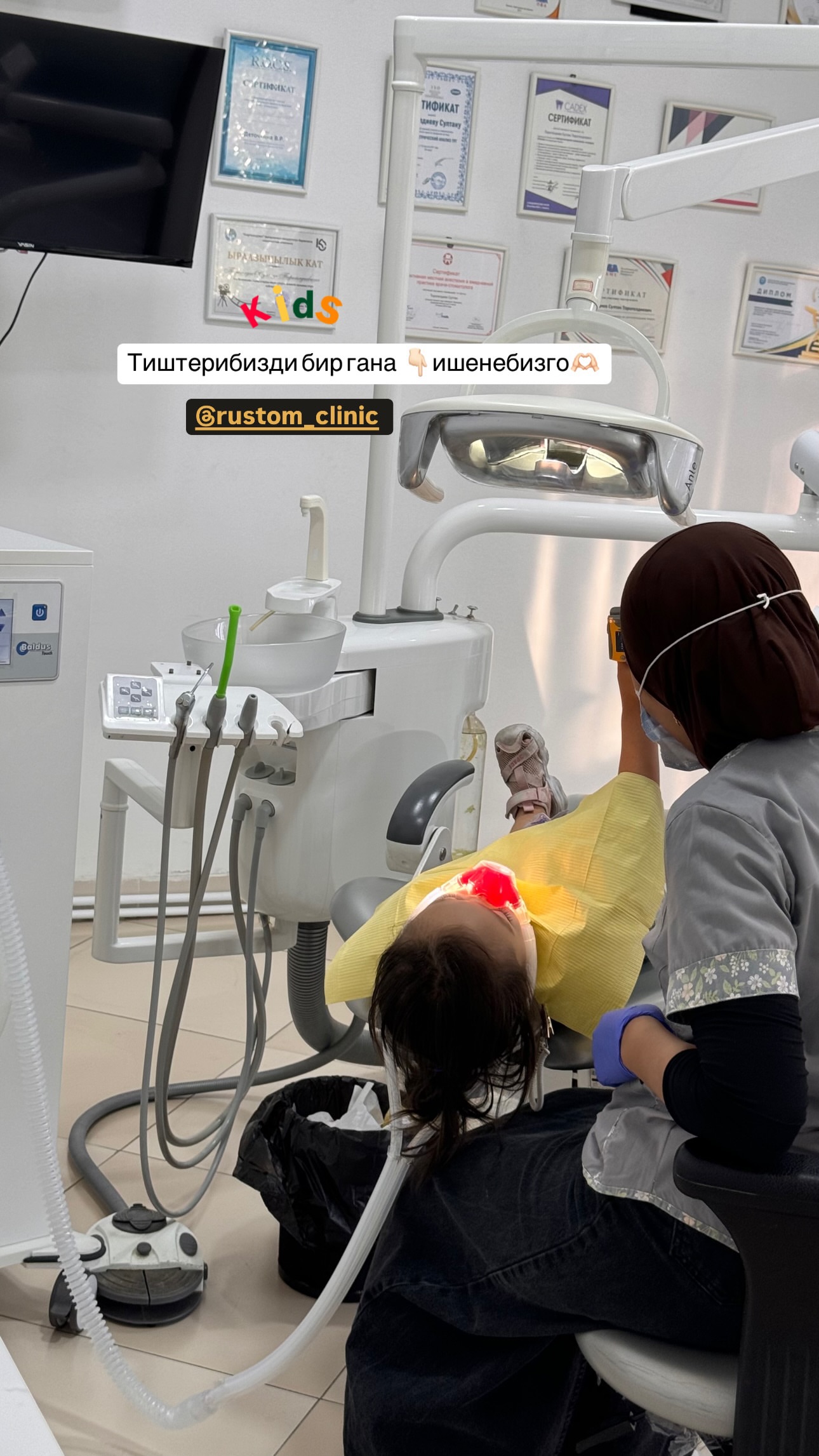 Седация — комфортное лечение