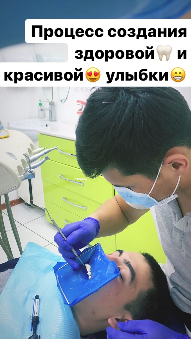 Процесс лечения в RuStom