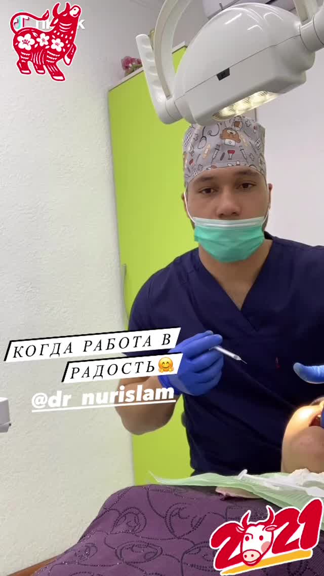 Процесс — стоматологическое кресло