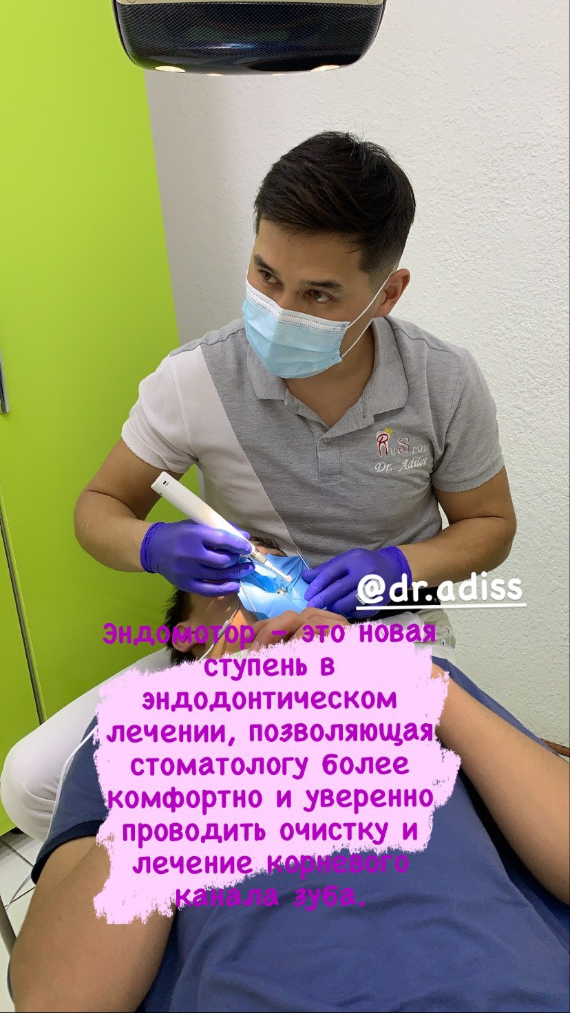 Лечение зубов без боли