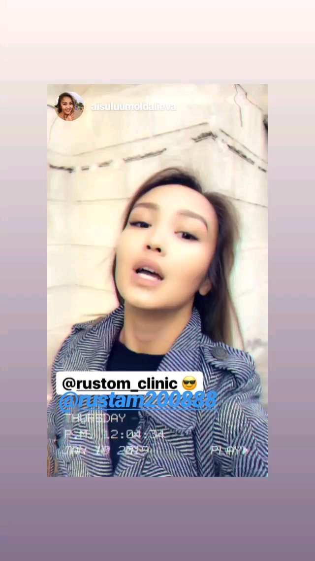 Довольный пациент