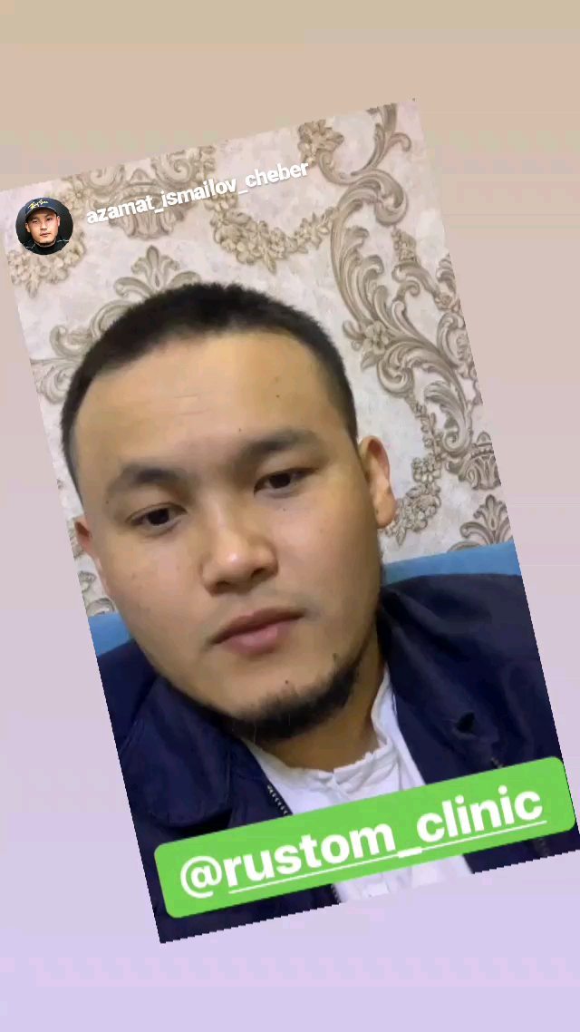 Пациент клиники