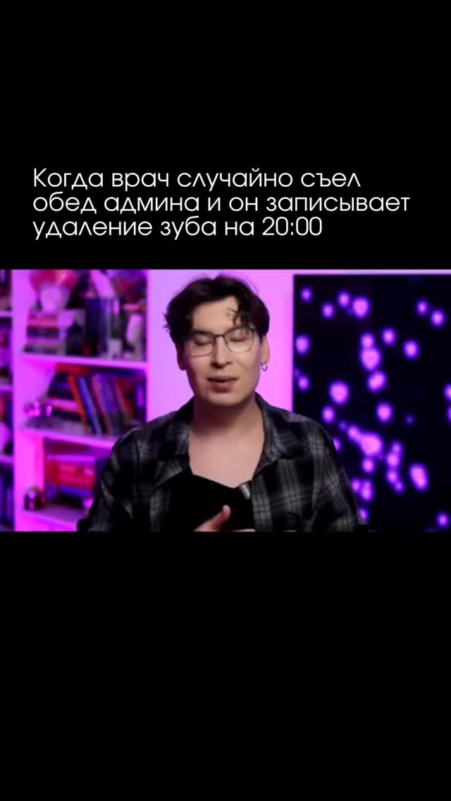 Удаление зубов